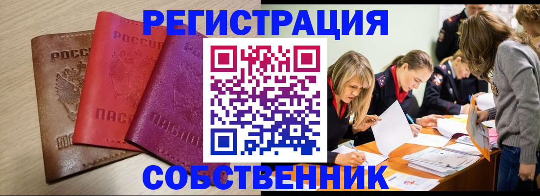 регистрация для дет. сада в Инте