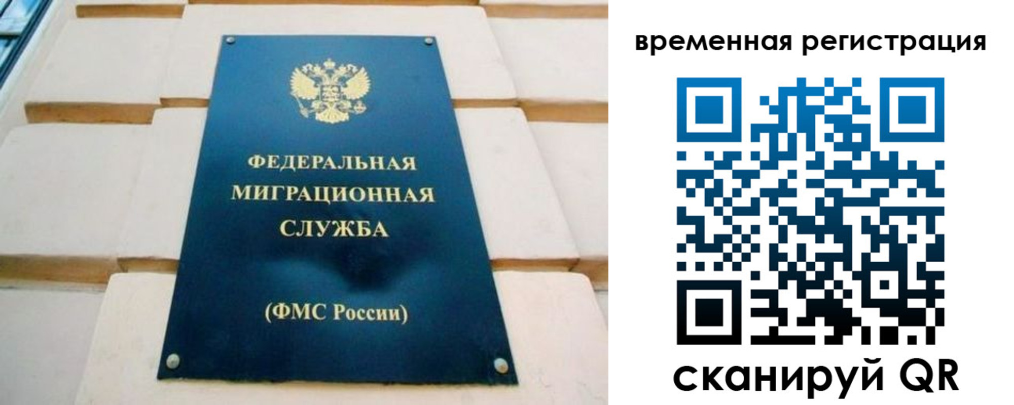 прописка гарантия в Инте
