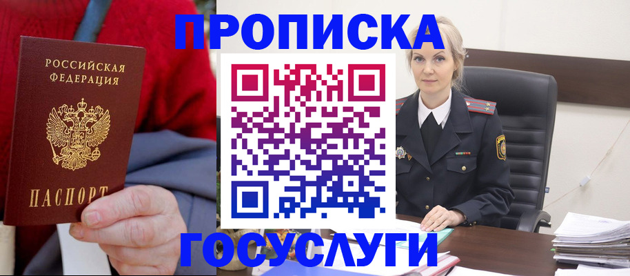 форма 3 в Инте